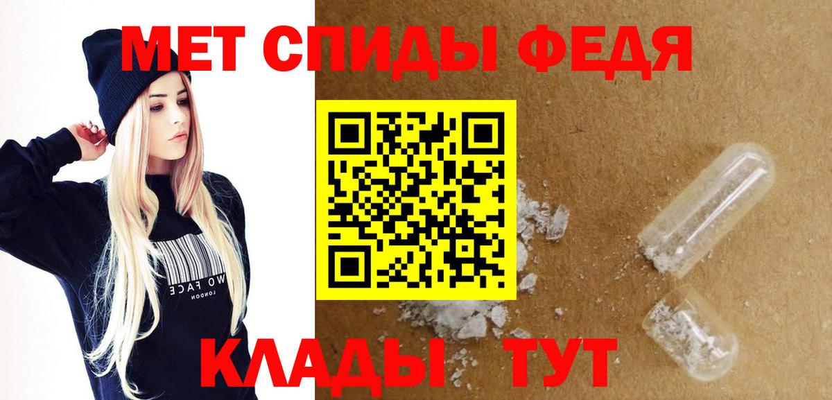 Амфетамин  АМФЕТАМИН Розовый  Вход с VPN  Каменка 