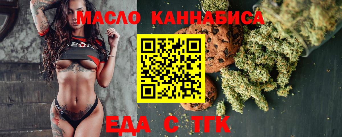 Каменка  Canna-Cookies конопля  Вход с VPN 