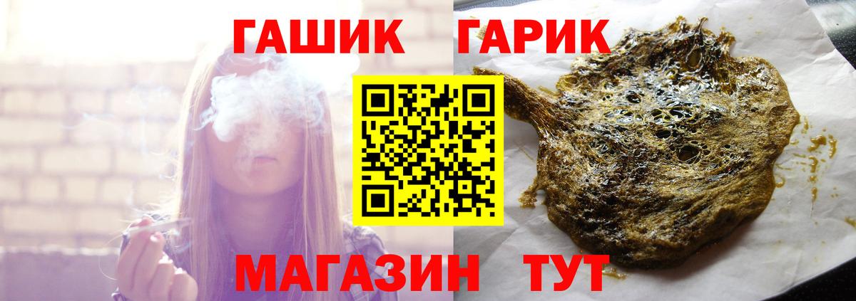 Каменка  ГАШ  Вход с VPN  Гашиш hashish  ГАШИШ Ice-O-Lator 