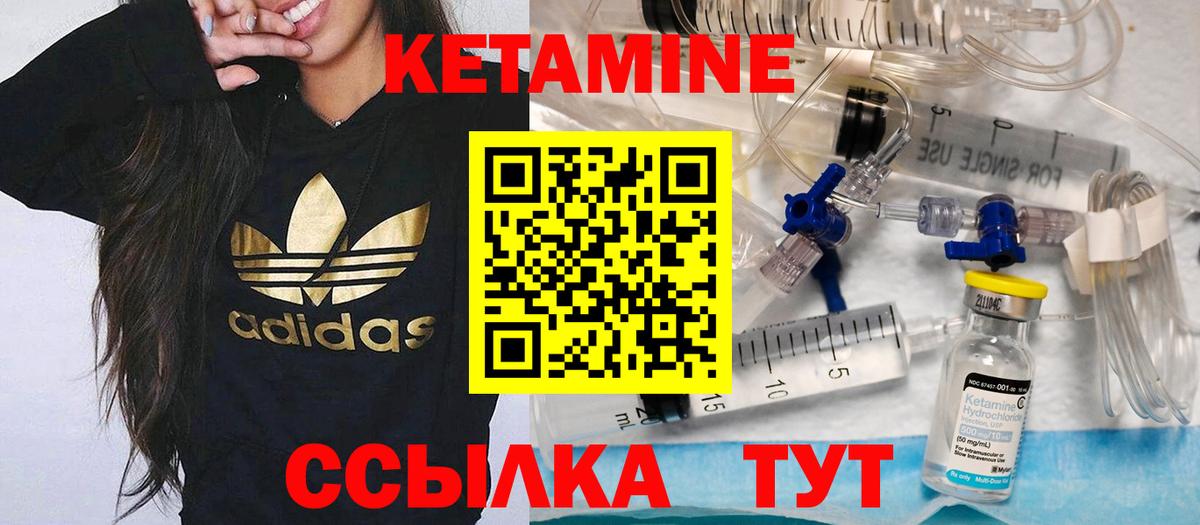 блэк спрут   Вход с VPN  Каменка  КЕТАМИН ketamine 