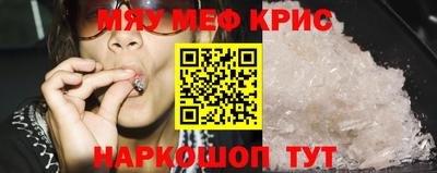 дурь Краснознаменск