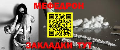 mix Краснодар