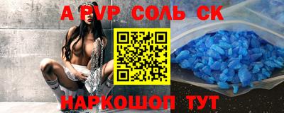крисы Краснокаменск