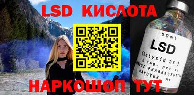 дурь Краснознаменск