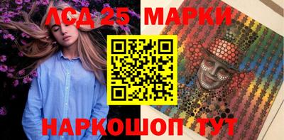 крисы Краснокаменск