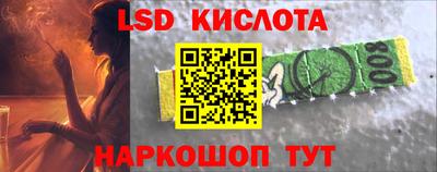 крисы Краснокаменск