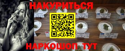 крисы Краснокаменск