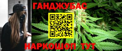 крисы Краснокаменск