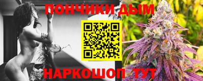крисы Краснокаменск