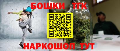 крисы Краснокаменск