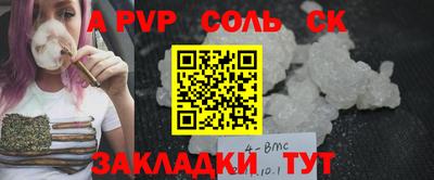 дурь Краснознаменск