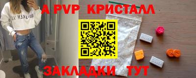 крисы Краснокаменск
