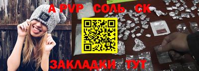 крисы Краснокаменск