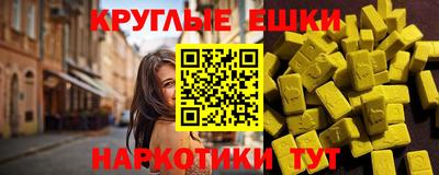 дурь Краснознаменск