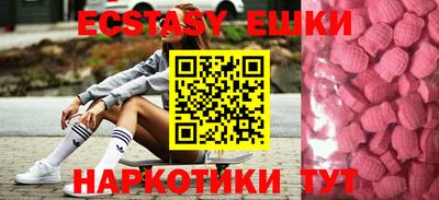 крисы Краснокаменск