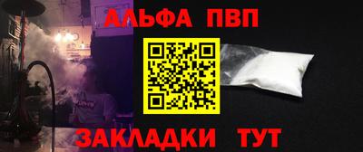 дурь Краснознаменск