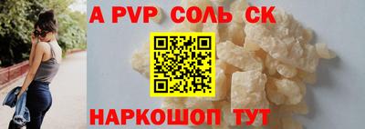 дурь Краснознаменск
