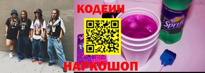 крисы Краснокаменск