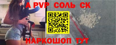 дурь Краснознаменск