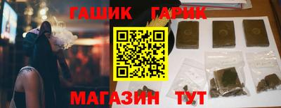 крисы Краснокаменск