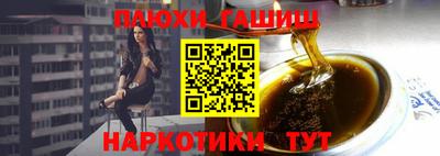 крисы Краснокаменск