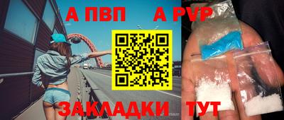 дурь Краснознаменск