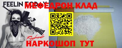 mix Краснодар