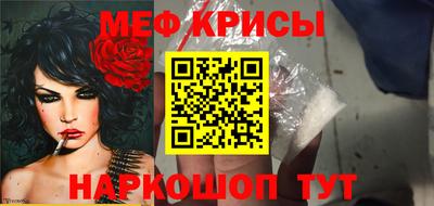 mix Краснодар