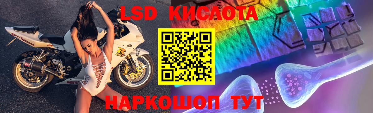 LSD-25 экстази  Вход с VPN  Каменка  ЛСД экстази кислота 