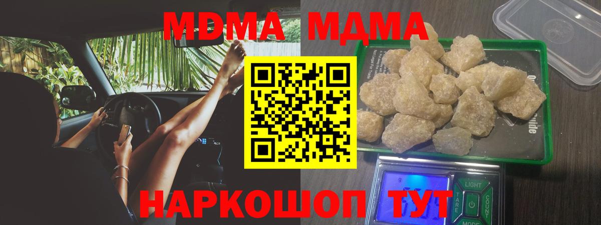 МДМА VHQ Каменка