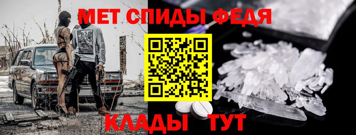 МЕТАМФЕТАМИН витя  Вход с VPN  МЕТАМФЕТАМИН витя  Каменка 