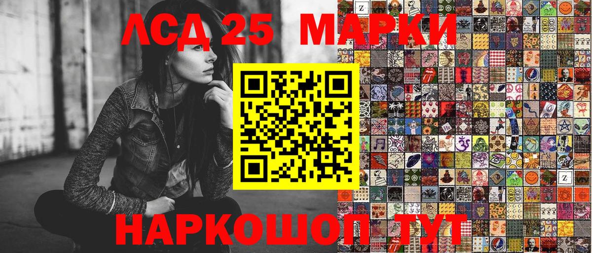 Марки 25I-NBOMe  Вход с VPN  Каменка  Марки N-bome 1,5мг 