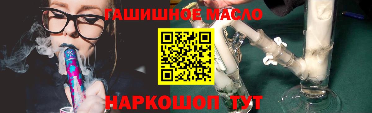 ТГК Wax  Дистиллят ТГК вейп с тгк  Вход с VPN  Каменка 