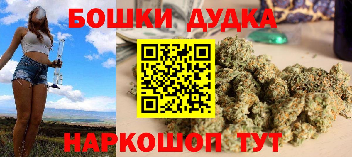Каннабис сатива Каменка