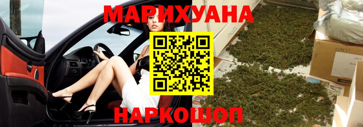 Конопля ГИДРОПОН  Вход с VPN  Бошки Шишки OG Kush  Каменка  Шишки марихуана конопля 